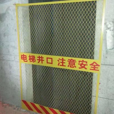 春帆施工電梯門、井口洞口防護網質優價廉