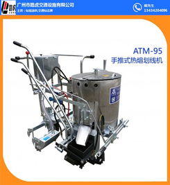 路虎交通 熱熔反光標線涂料與機場常溫劃線的高清展示及安全防護設備解析