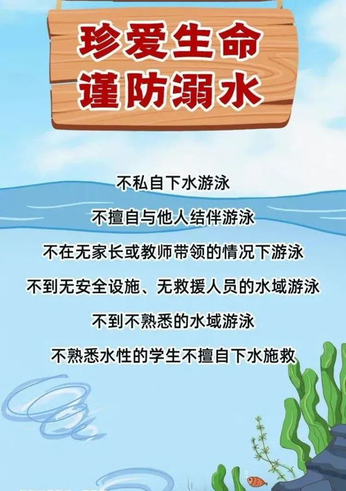 仙游公安致家長(zhǎng) 這份防溺水安全手冊(cè)與家庭教育咨詢(xún)，請(qǐng)務(wù)必查收！