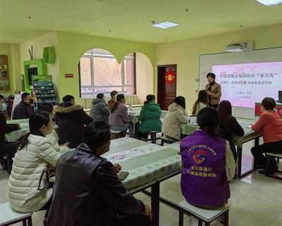 張店區(qū)房鎮(zhèn)鎮(zhèn)“家學(xué)苑”課程 以言傳愛(ài)，筑牢兒童安全感基石