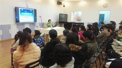 松雪街幼兒園 開(kāi)展家庭教育差異講座，精準(zhǔn)滿(mǎn)足家長(zhǎng)多元需求